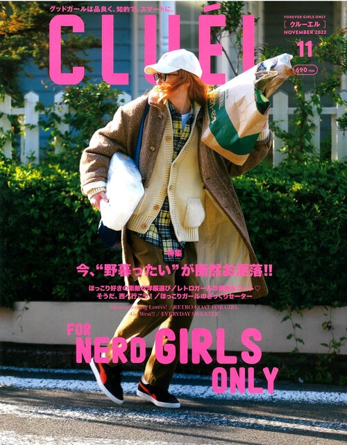 【CLUEL 11月号】PEREGRINEのアランセーター