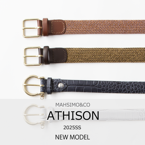 ATHISON（アティソン）25SSの新作BELT
